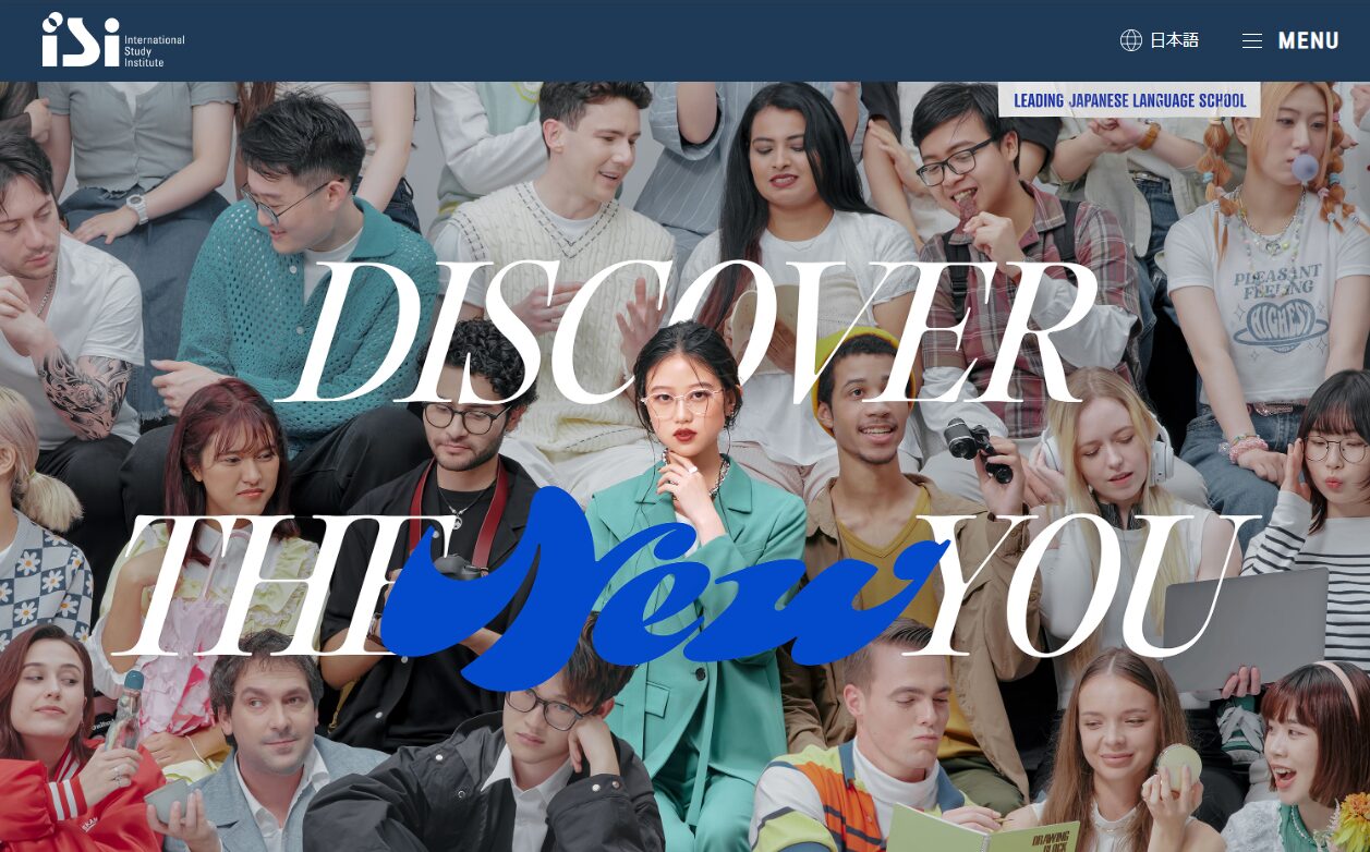 ISI日本語学校