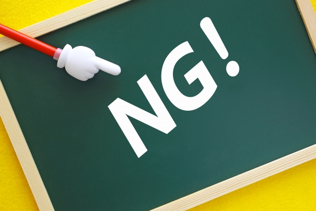 外国人や留学生が間違いやすい日本のルール5選